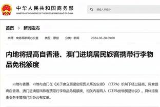 进球网2024金球奖竞争力排名：贝林凯恩姆总前3，C罗17梅西19